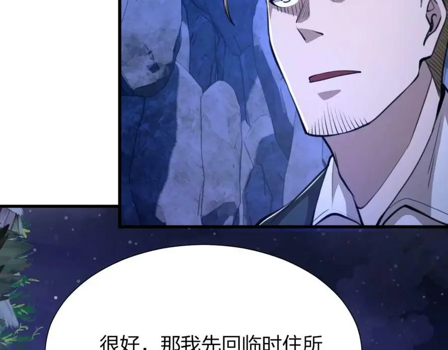 第22 抢我东西还想跑？98