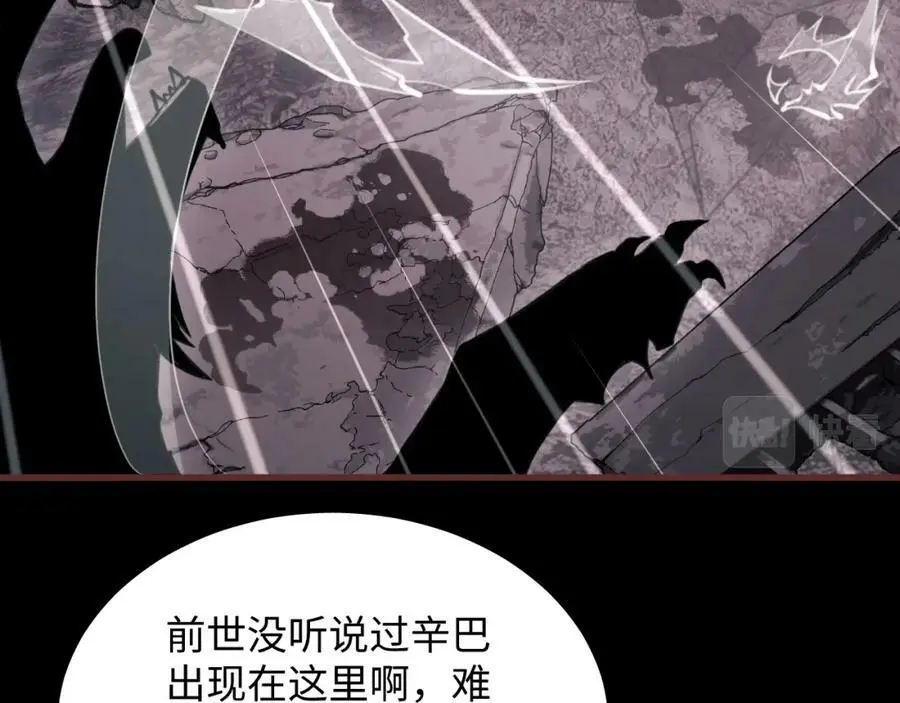 第8话 宝地再现！15