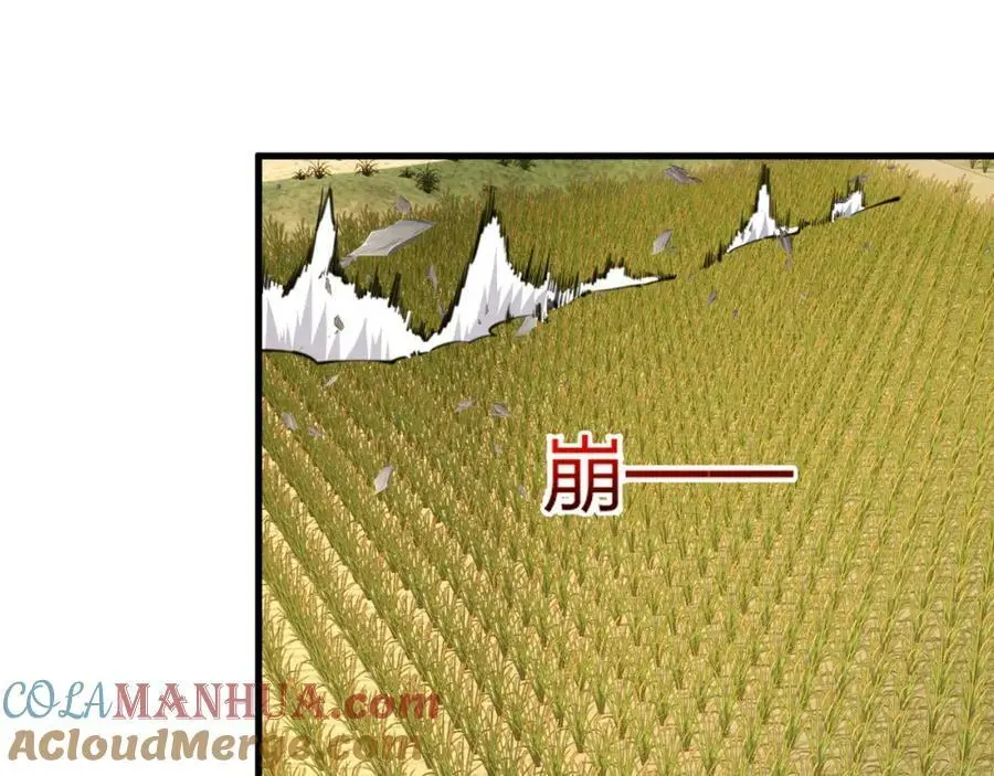 第23 智慧暴涨的植物56