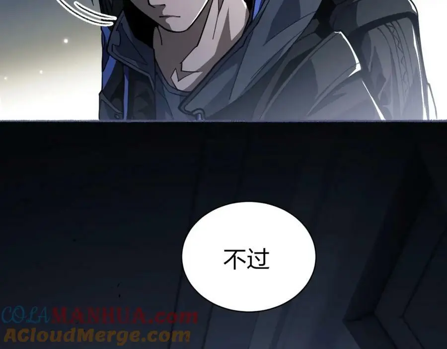 第1话 重回末世第一天128