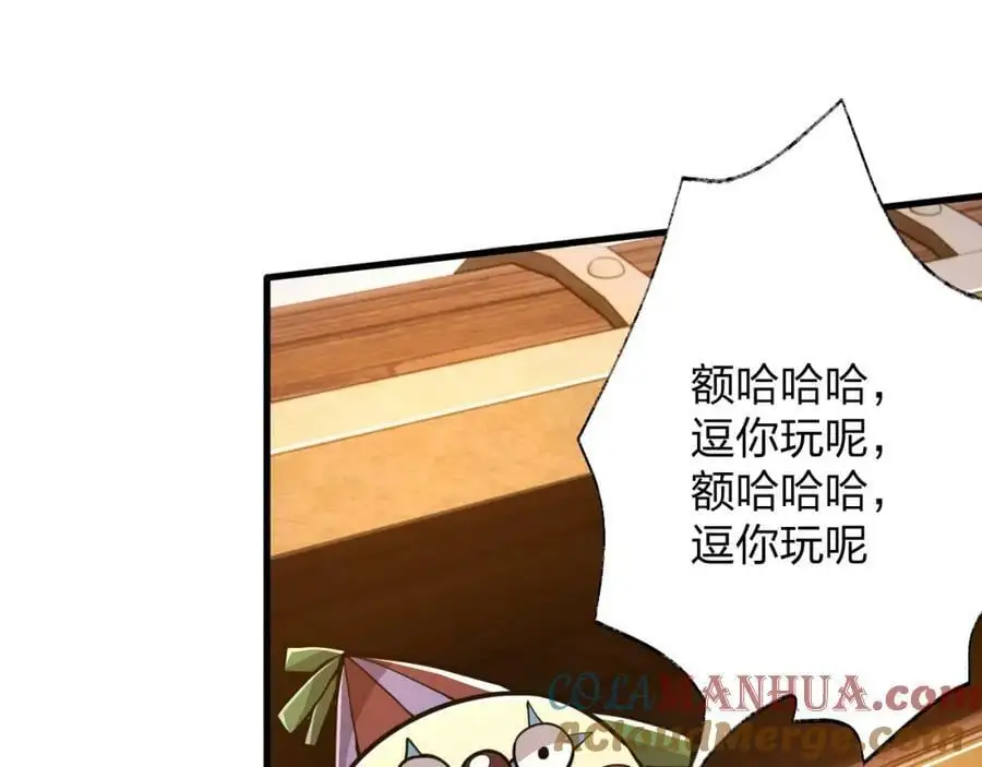 第22 抢我东西还想跑？4