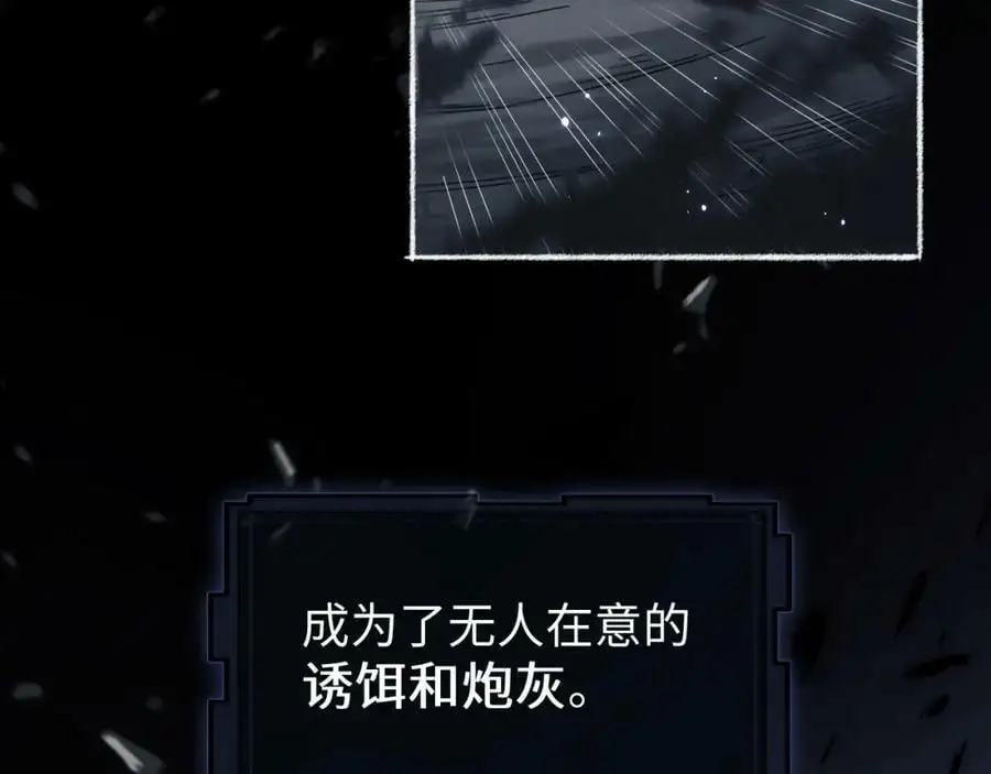 第1话 重回末世第一天15