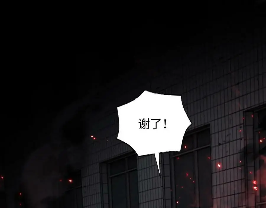 第6话 末世亲情73
