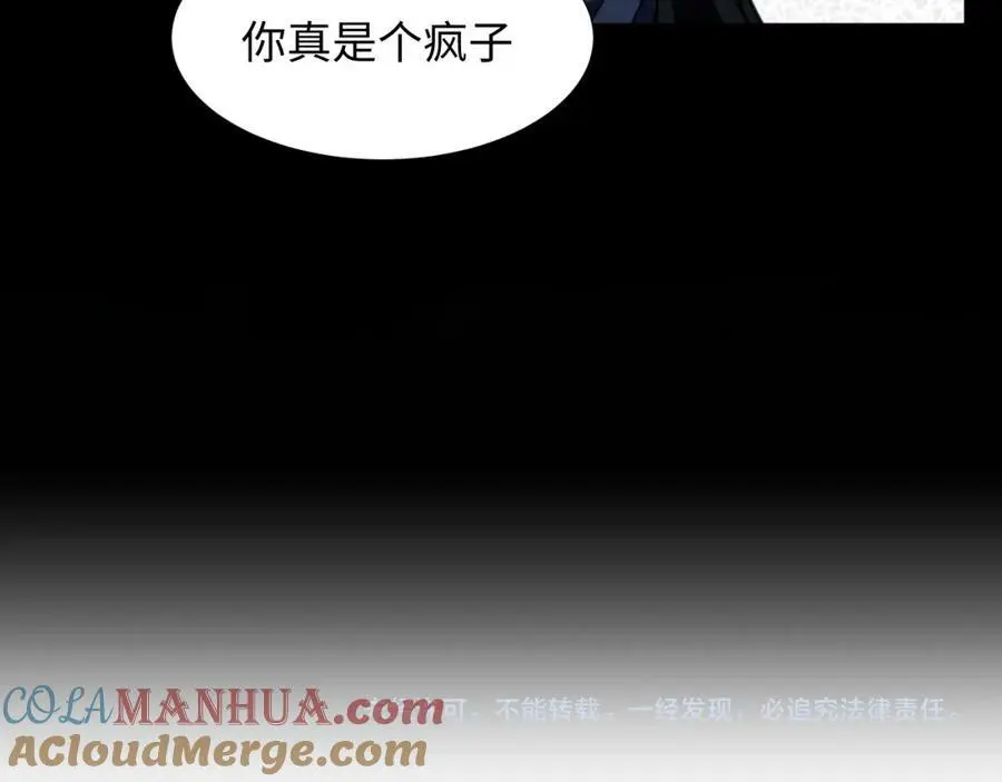 第5话 危机齐聚警察局120