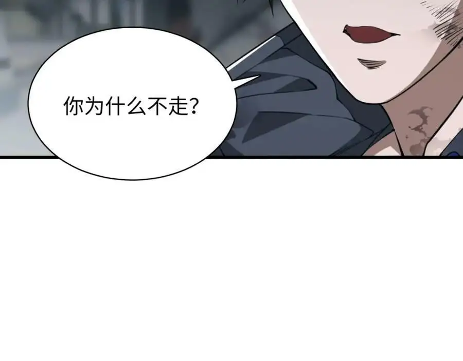 第6话 末世亲情14