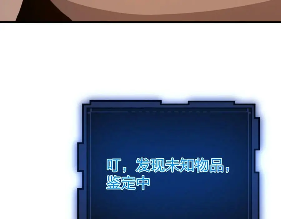 第11话 决战强敌！110