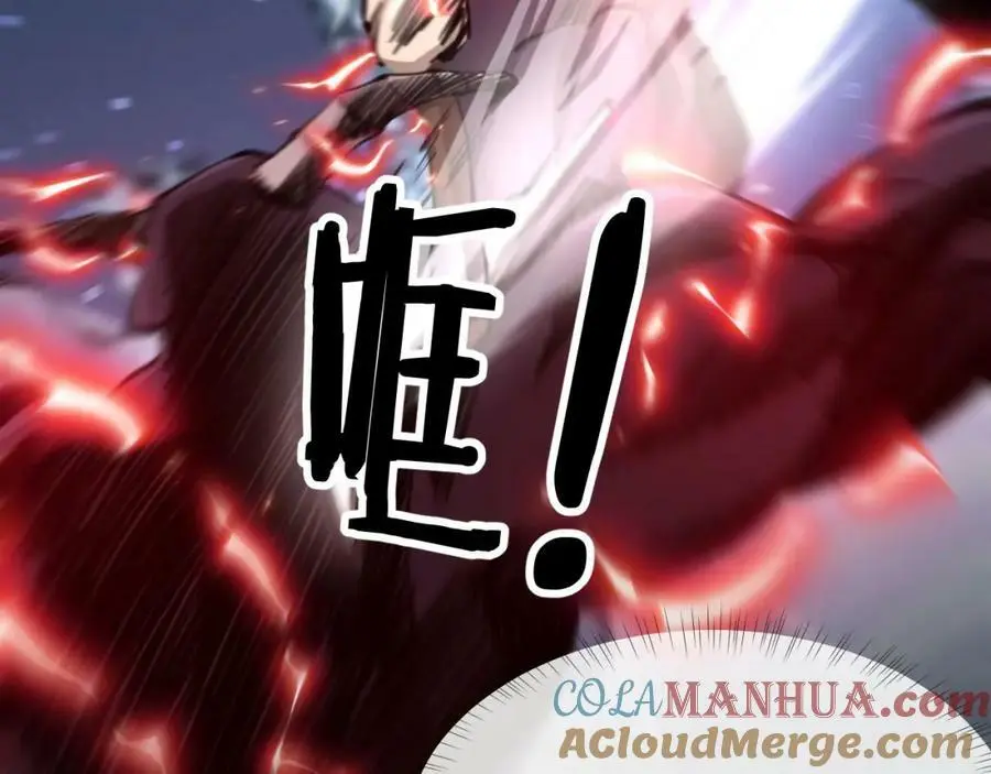 第11话 决战强敌！28