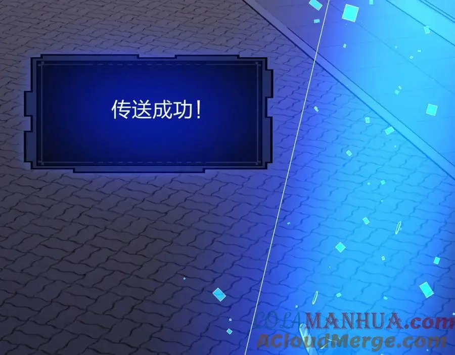 第12话 再见老熟人？！32