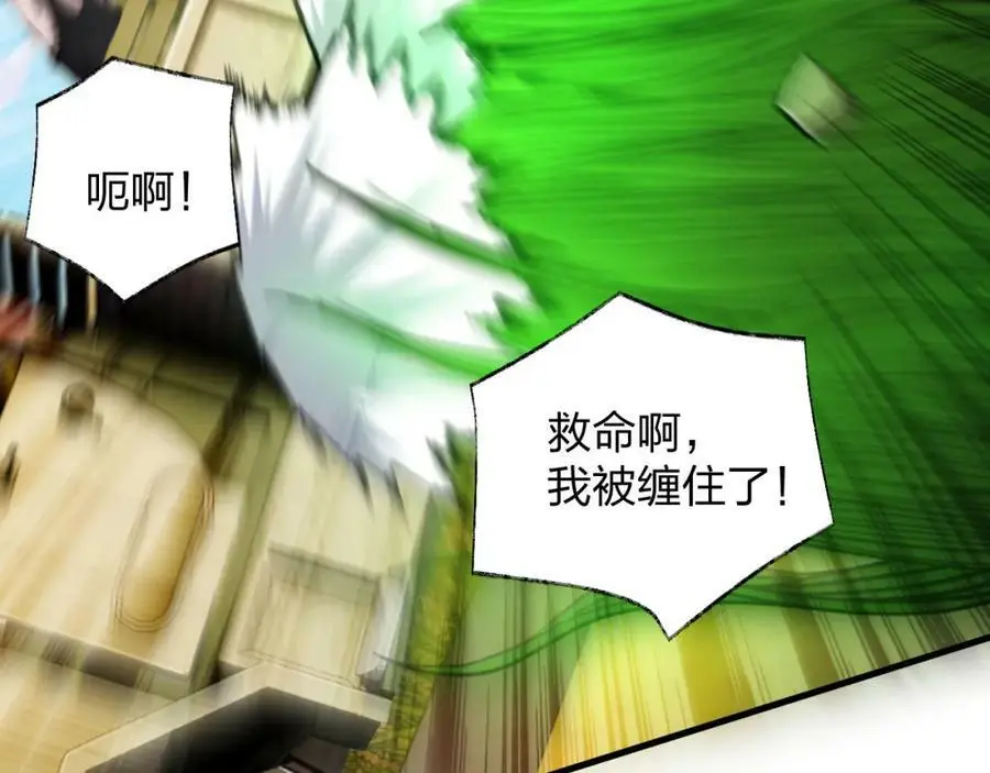 第23 智慧暴涨的植物（第一季完结）65