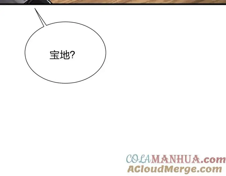 第21话 合作100