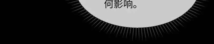 第4话 兑换系统开启！34