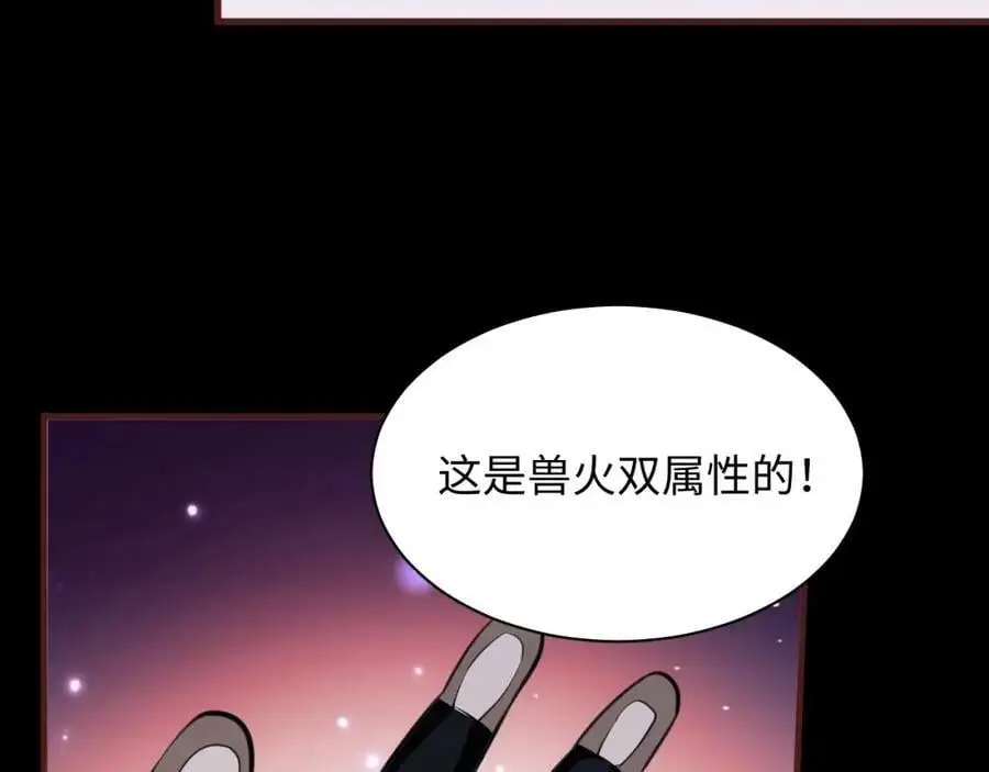 第7话 末世不按套路来！9