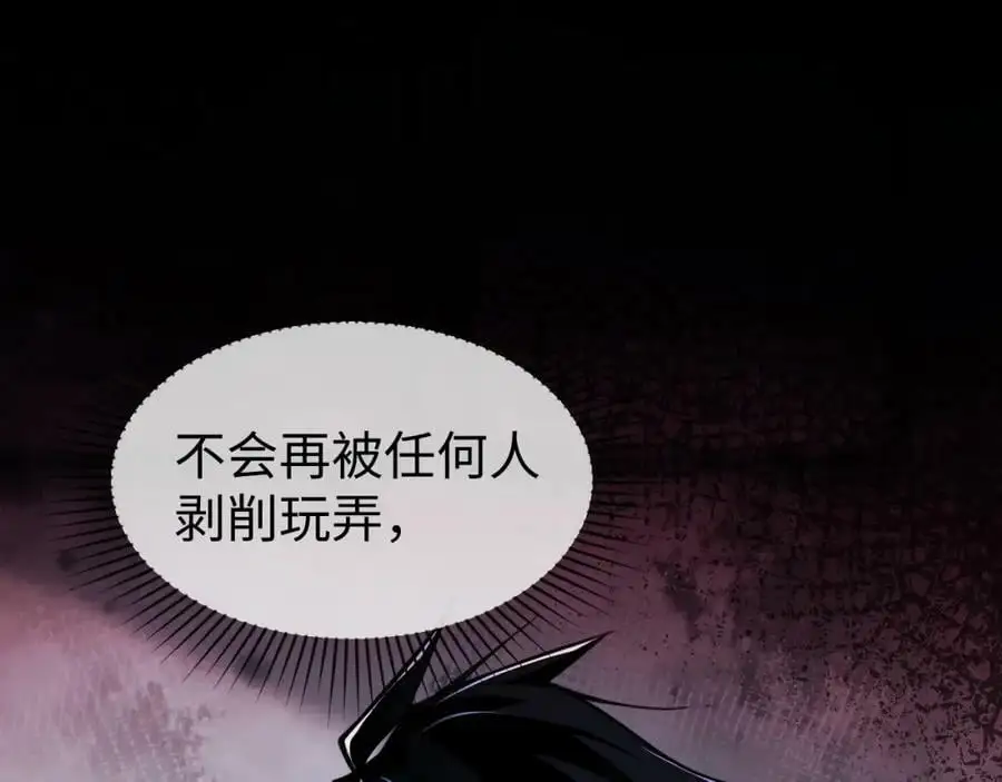 第1话 重回末世第一天59
