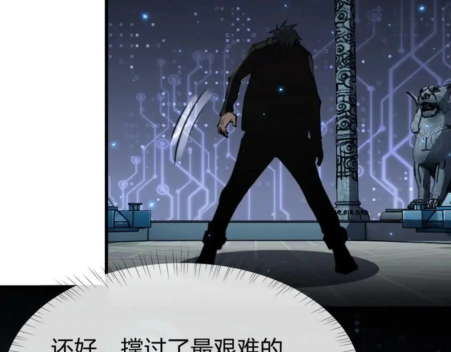 第11话 决战强敌！11