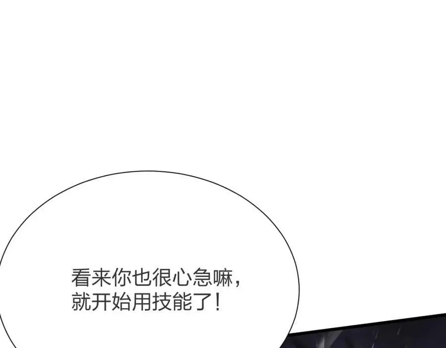 第14话 和死敌合作？22