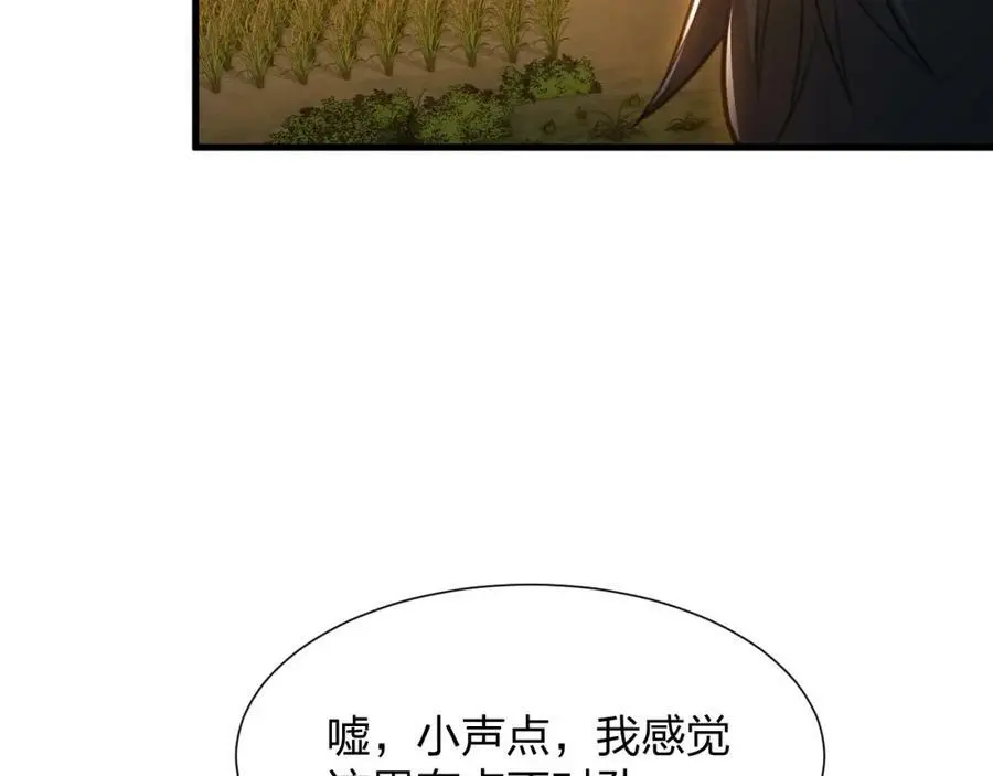 第20话 独眼扛下了所有10