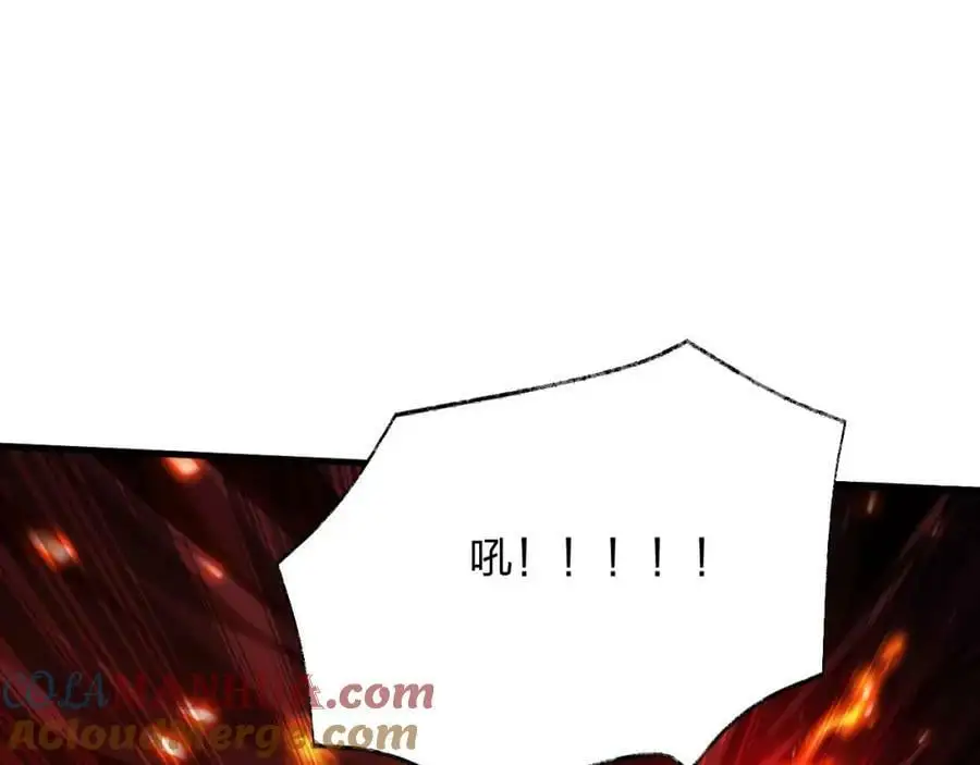 第15话 收服独眼！20