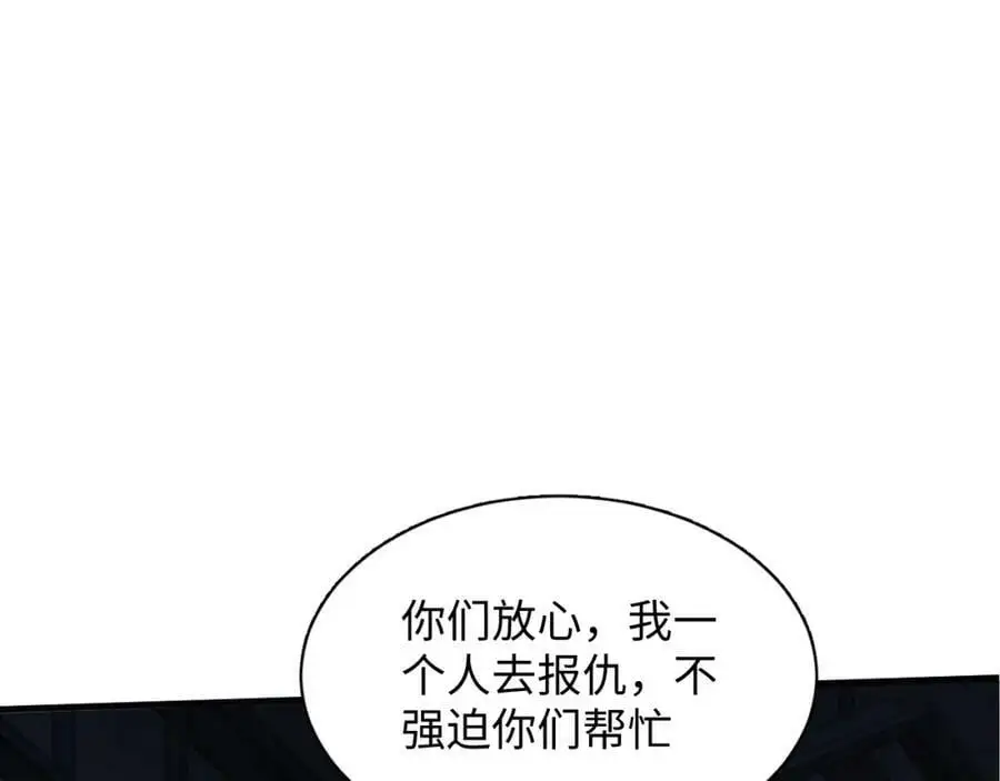 第5话 危机齐聚警察局79