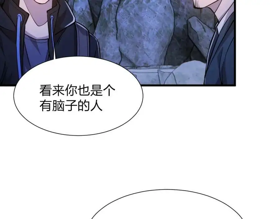 第21话 合作166