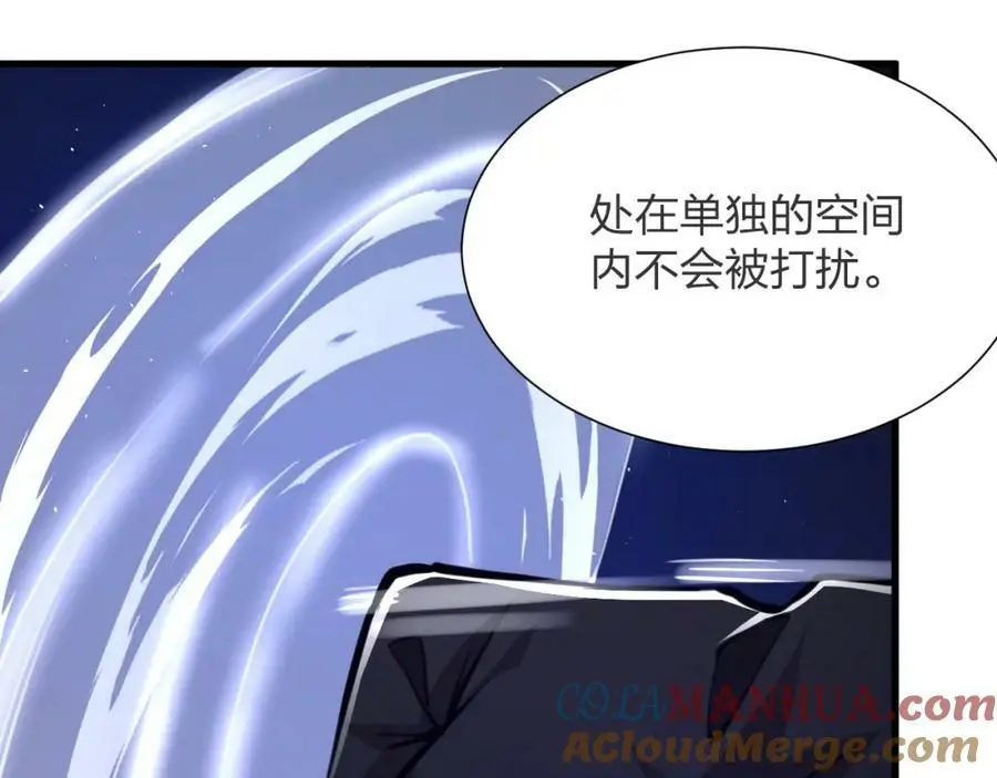 第13话 螳螂捕蝉，辛巴在后96