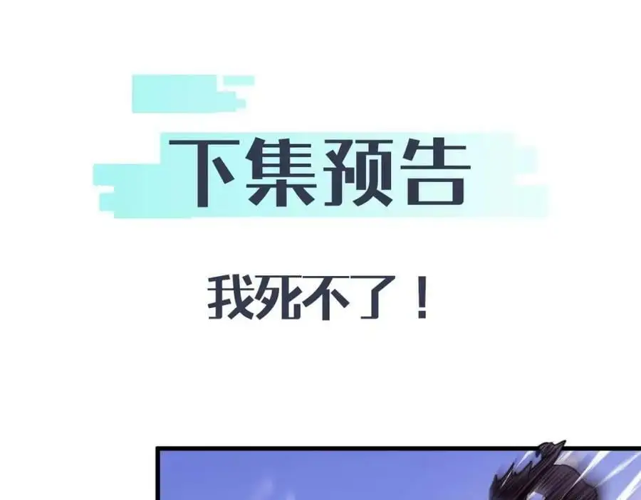 第18话 强者主宰一切162