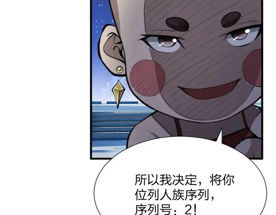 第12话 再见老熟人？！9