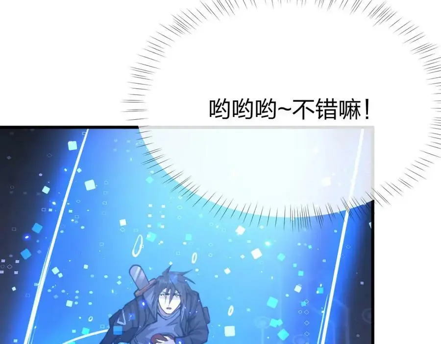 第11话 决战强敌！58