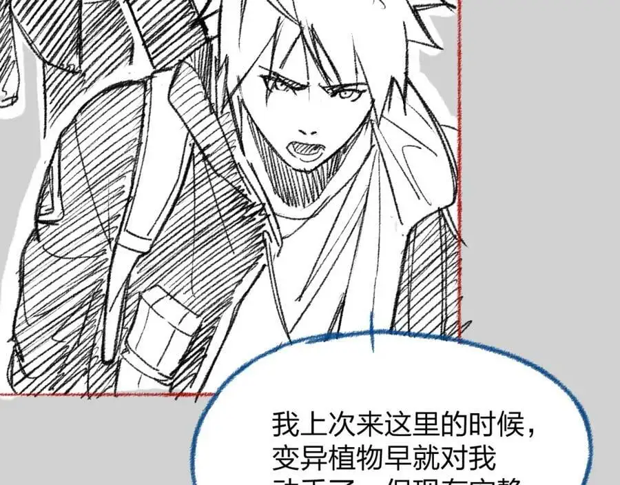 第22 抢我东西还想跑？171