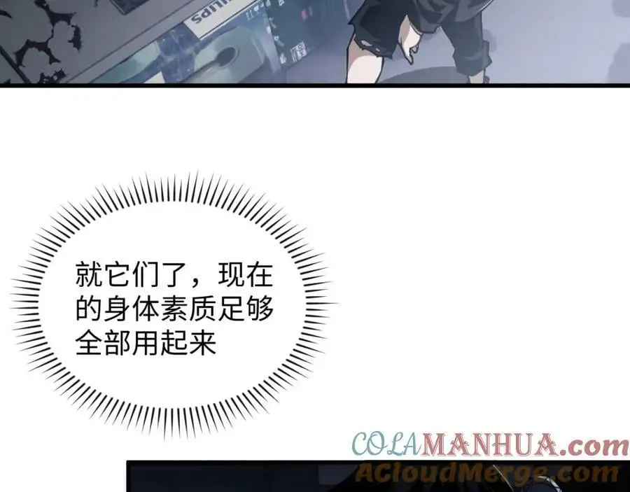 第4话 兑换系统开启！44