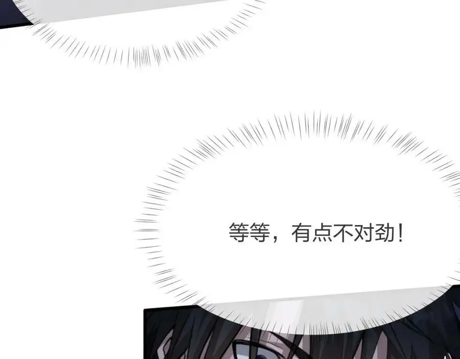 第13话 螳螂捕蝉，辛巴在后38