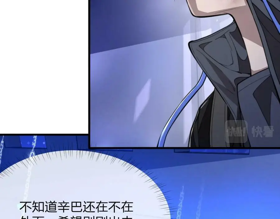 第14话 和死敌合作？75