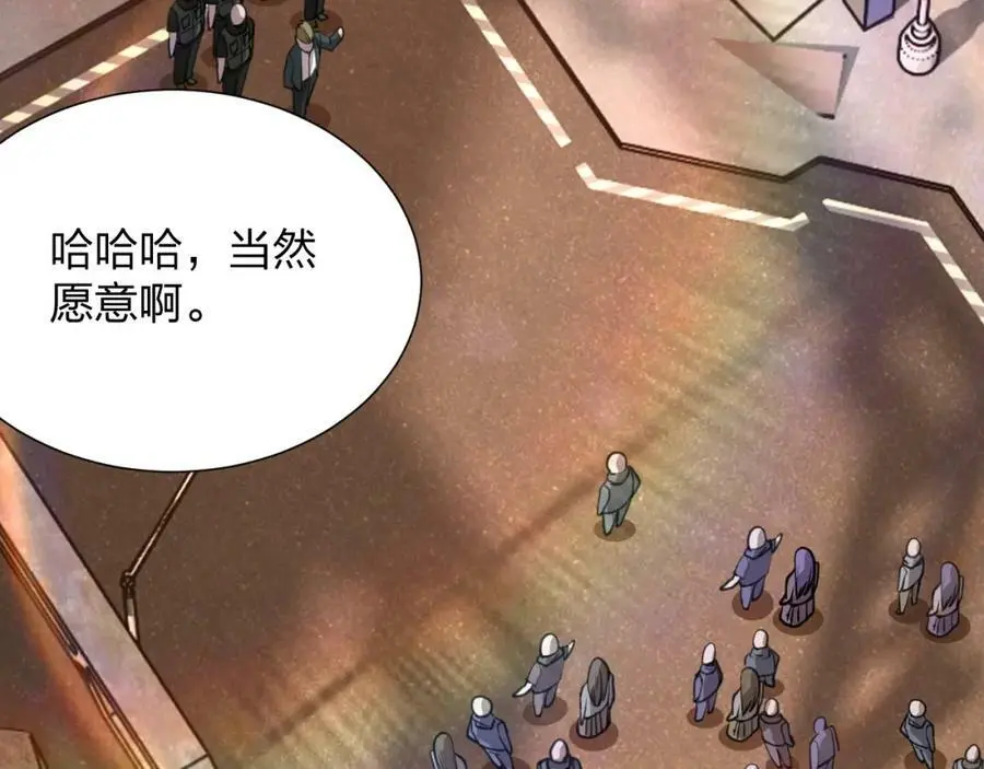 第18话 强者主宰一切53