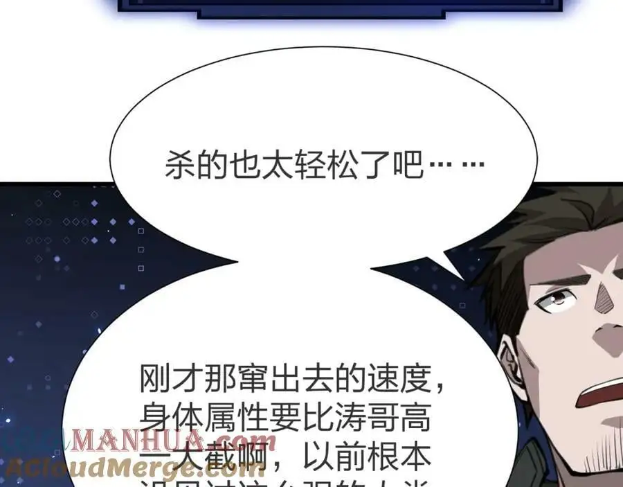 第9话 该我表演了！100
