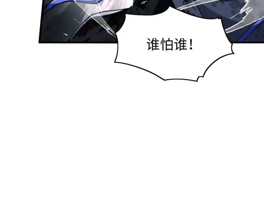 第2话 隐藏职业·魂师！66
