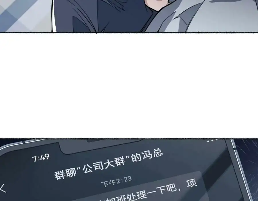 第1话 重回末世第一天45