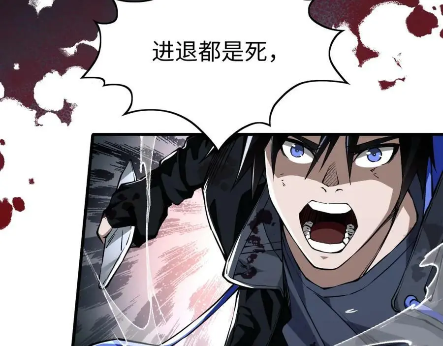 第2话 隐藏职业·魂师！65