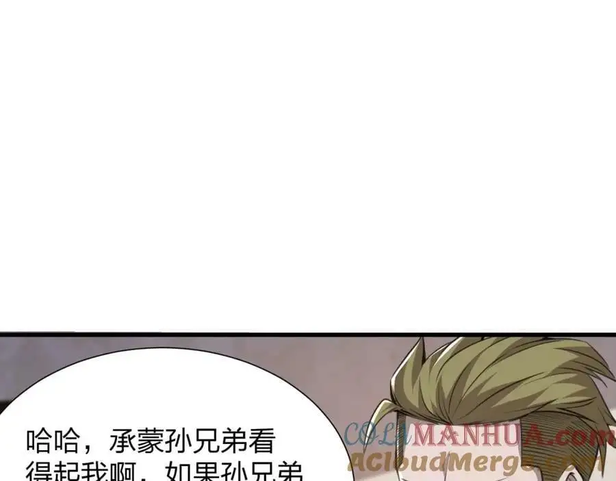 第19话 掌控全场156