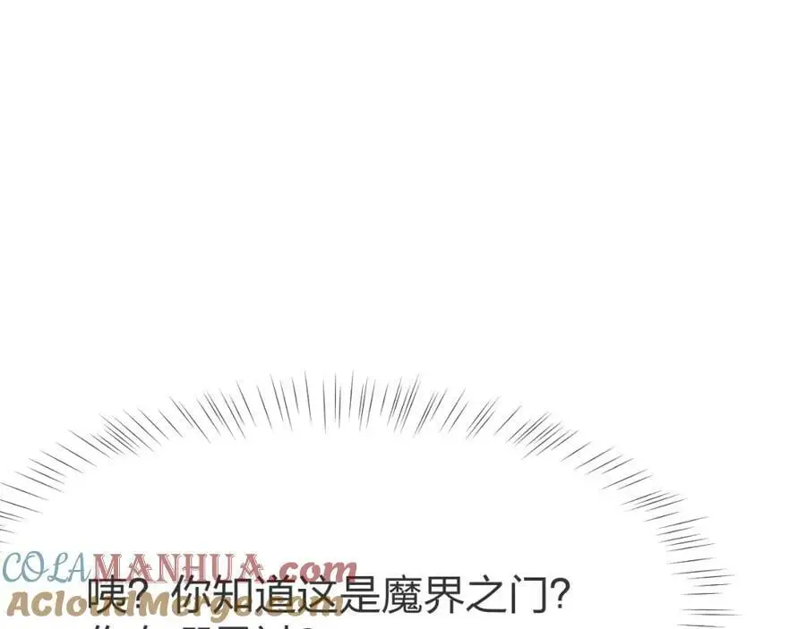 第10话 这宝地太坑爹！44
