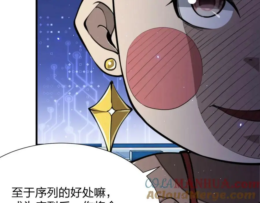 第12话 再见老熟人？！16