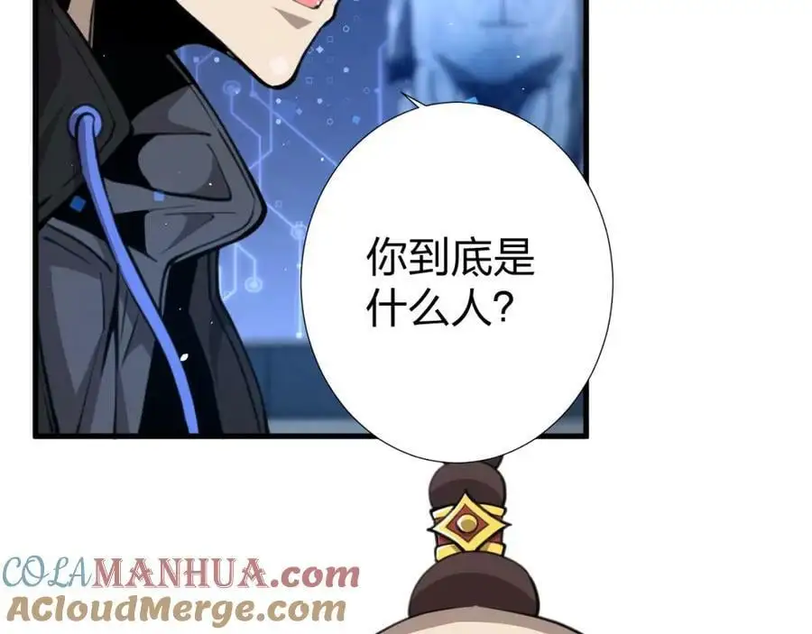 第11话 决战强敌！72