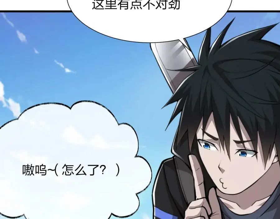 第20 独眼扛下了所有11