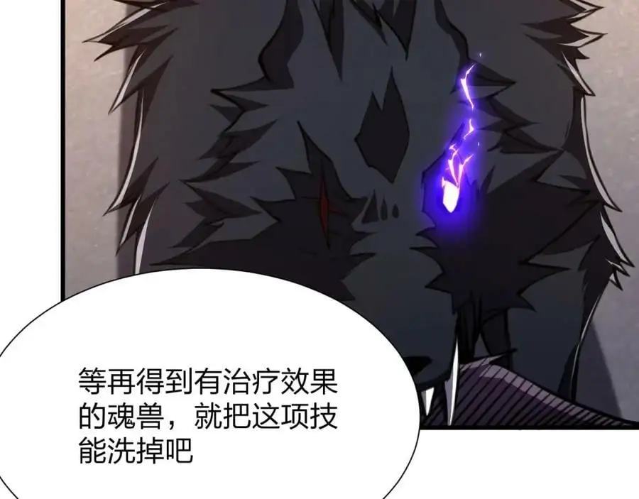 第19话 掌控全场110