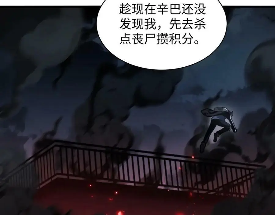 第8话 宝地再现！27