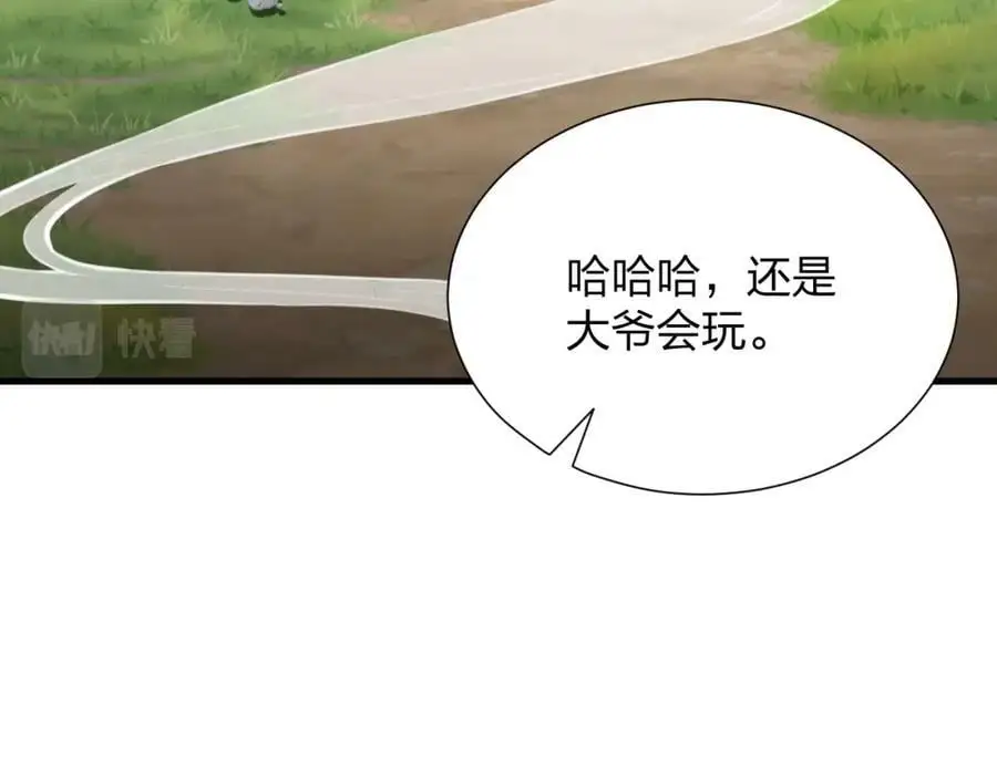 第17话 背叛？125