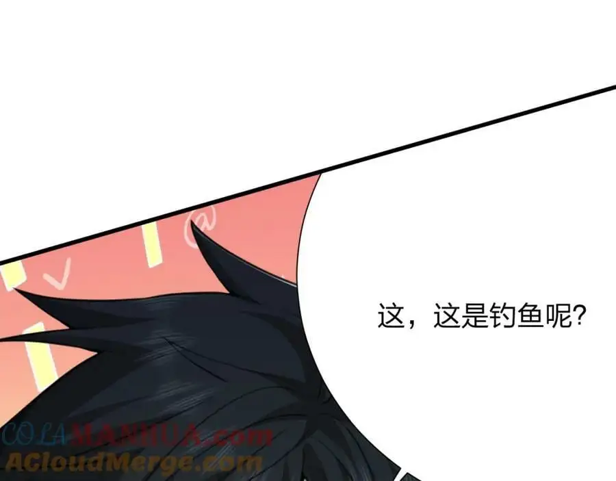 第16话 新的挑战！72