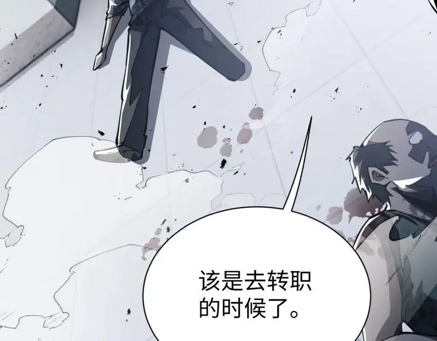 第1话 重回末世第一天169