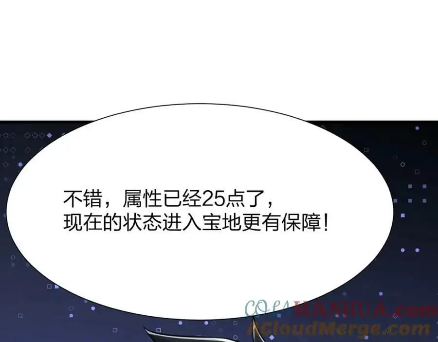 第21话 合作124