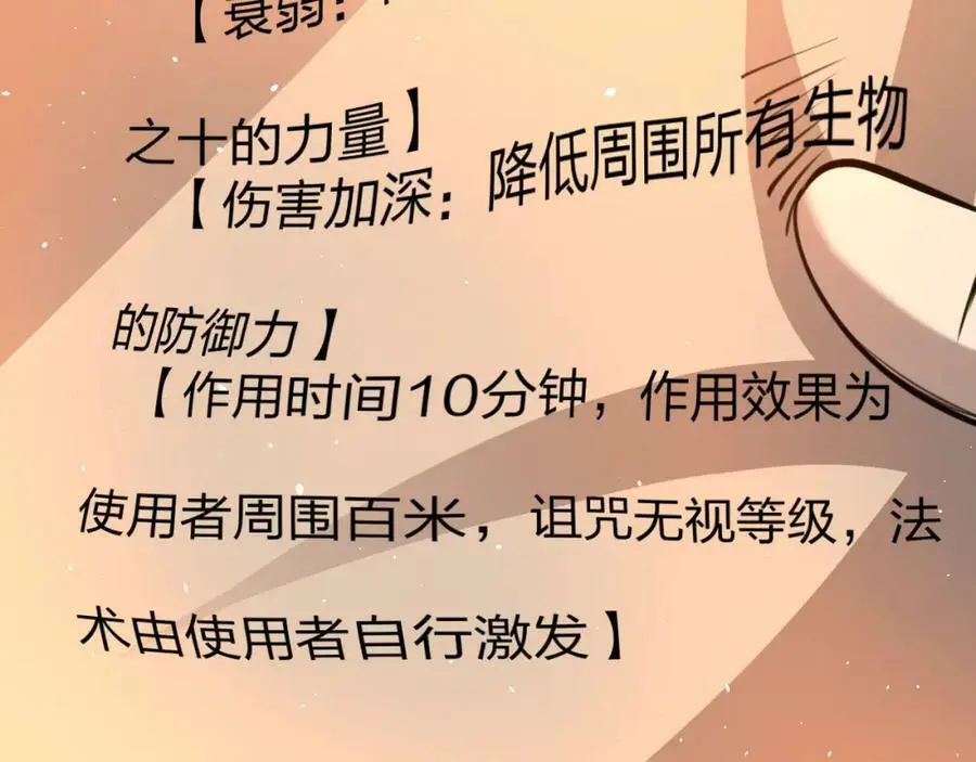 第11话 决战强敌！115