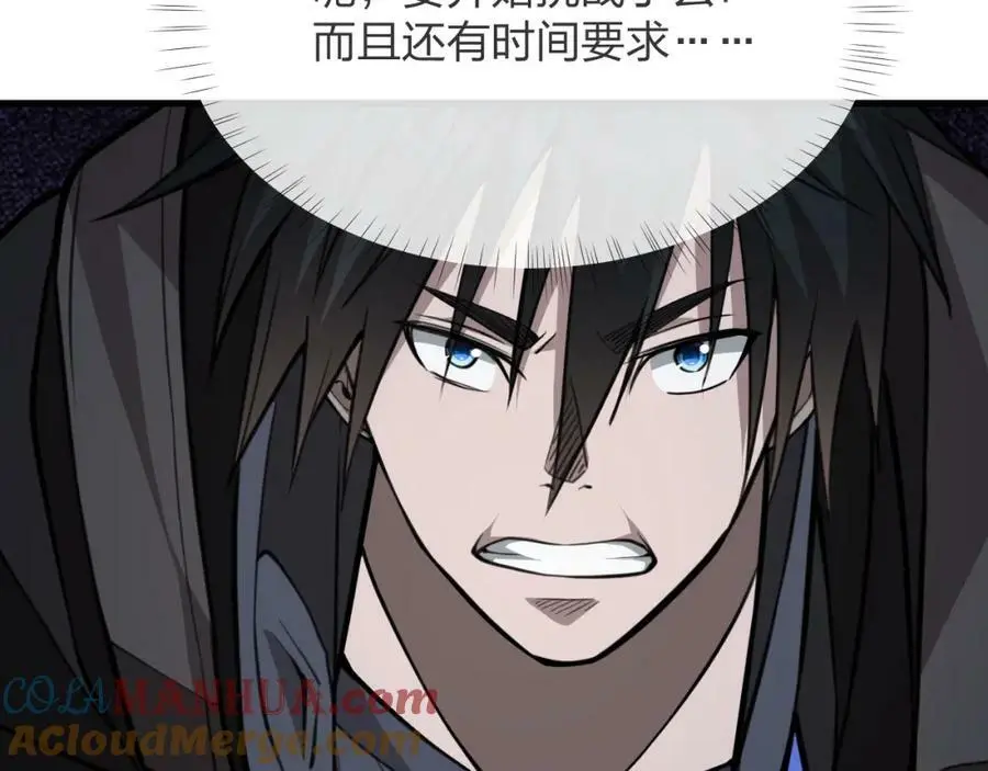 第13话 螳螂捕蝉，辛巴在后116