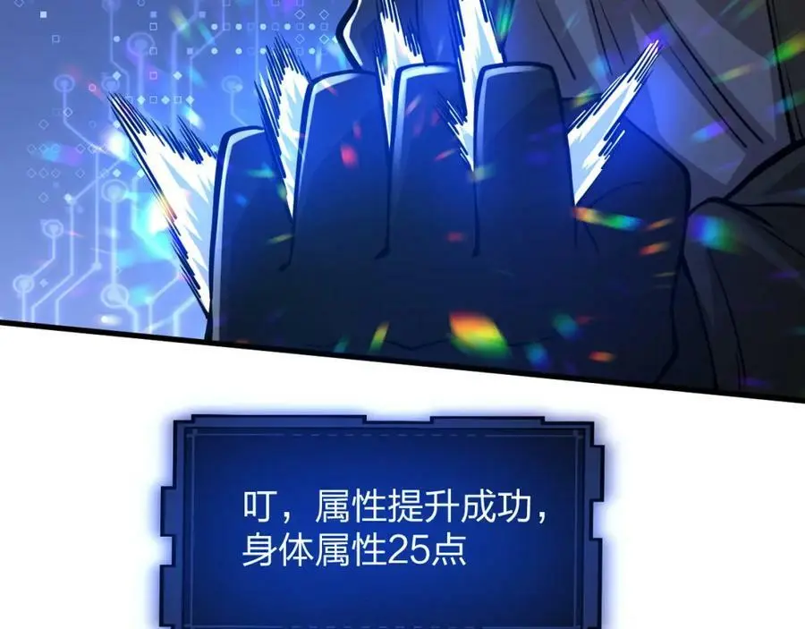 第21话 合作122